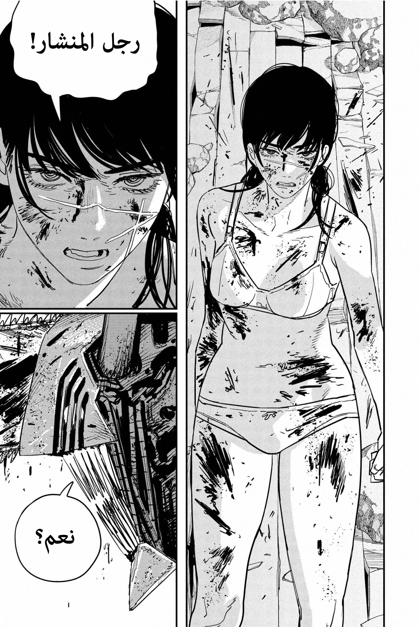 Read Chainsaw Man Ar Manga Online