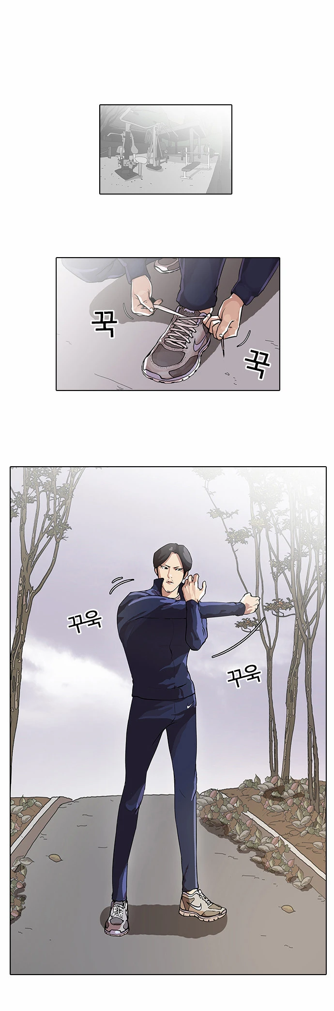 Read Lookism Ar Manga Online