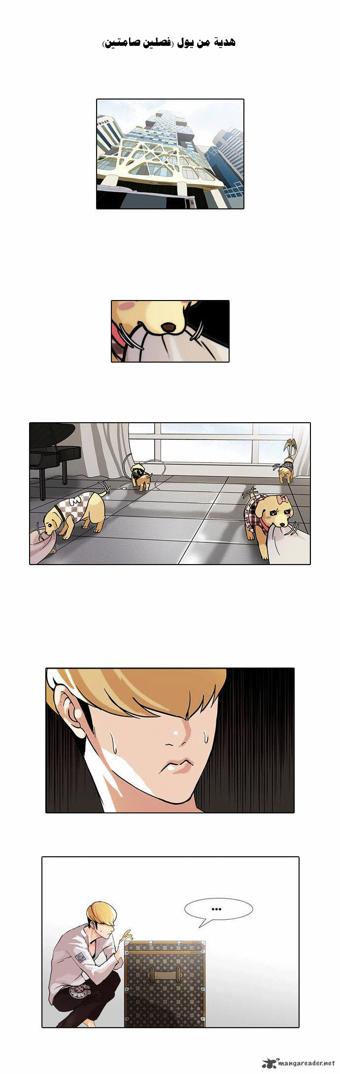 Read Lookism Ar Manga Online