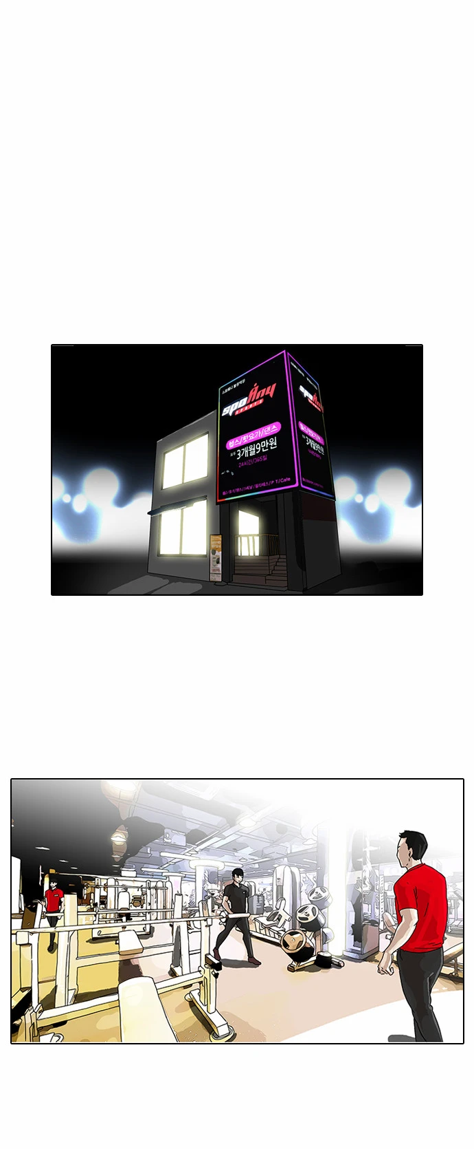 Read Lookism Ar Manga Online