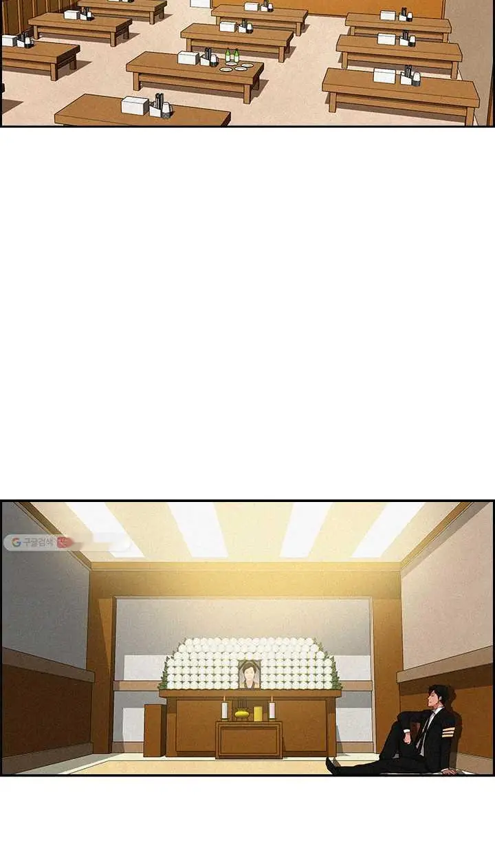 Read Lord of Money Ar Manga Online