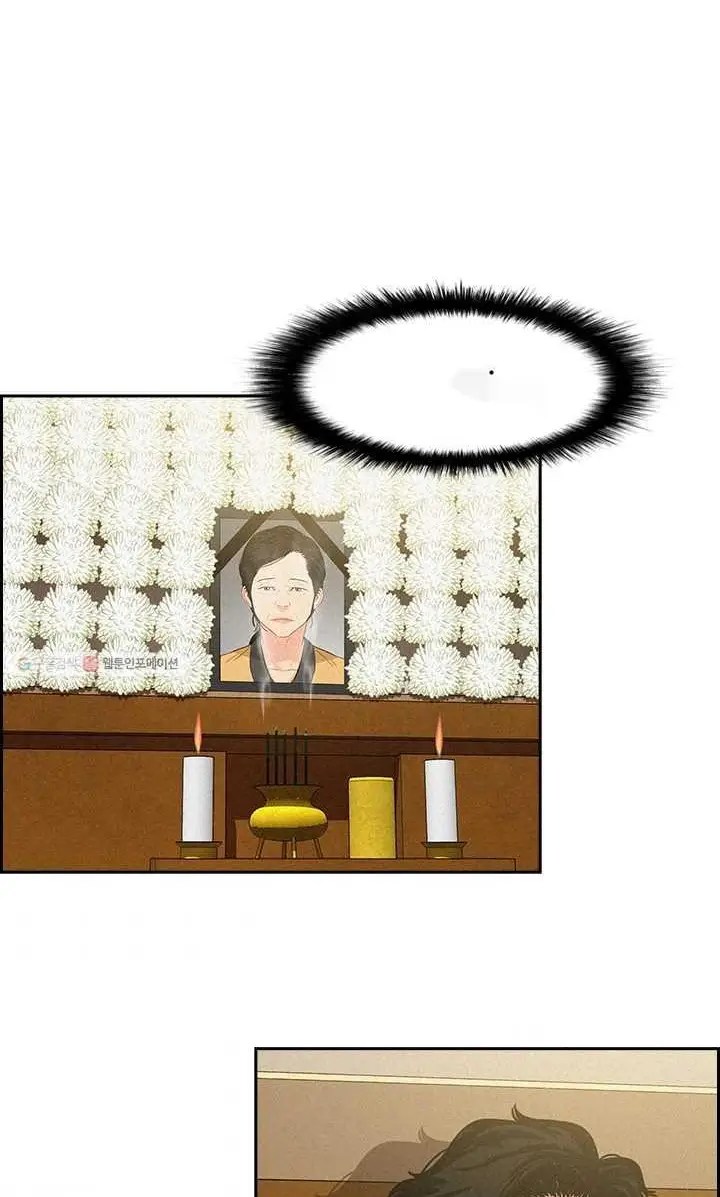 Read Lord of Money Ar Manga Online