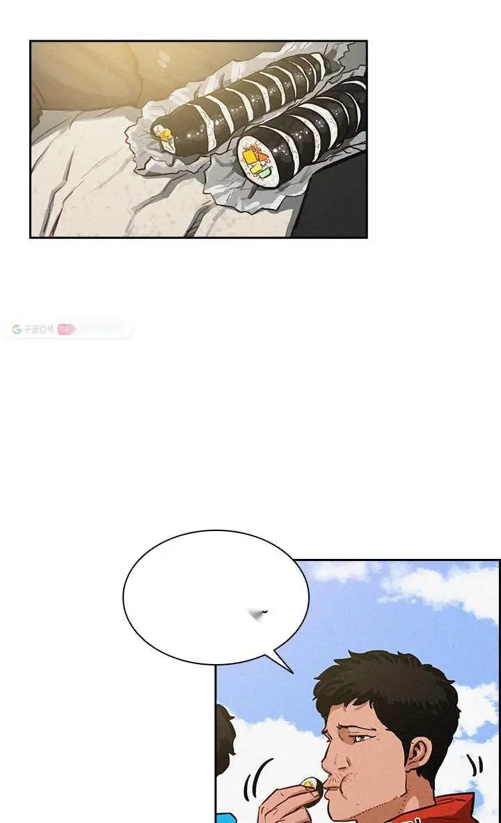 Read Lord of Money Ar Manga Online