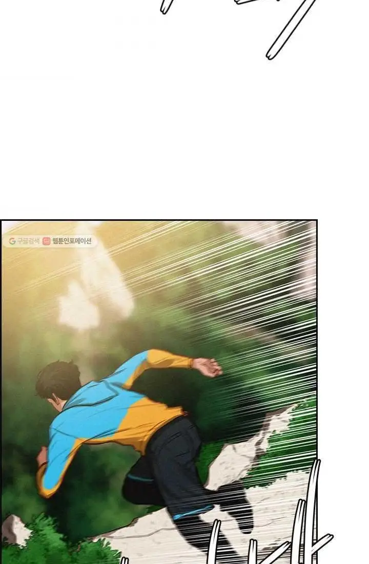 Read Lord of Money Ar Manga Online