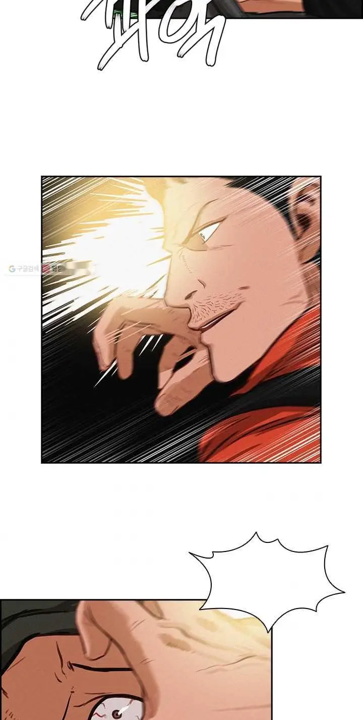Read Lord of Money Ar Manga Online
