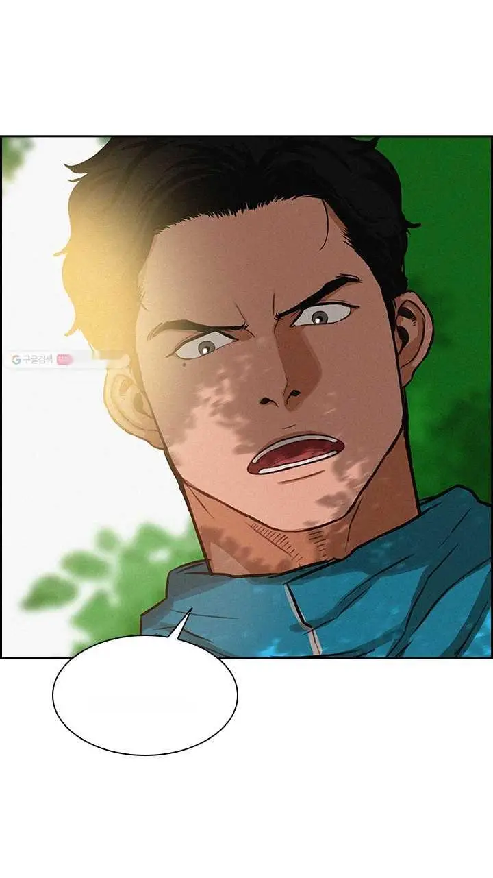 Read Lord of Money Ar Manga Online