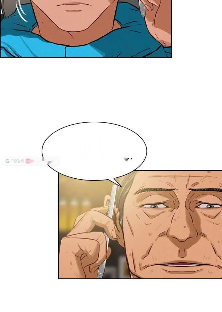 Read Lord of Money Ar Manga Online