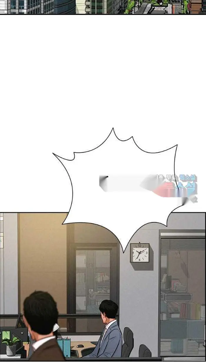 Read Lord of Money Ar Manga Online