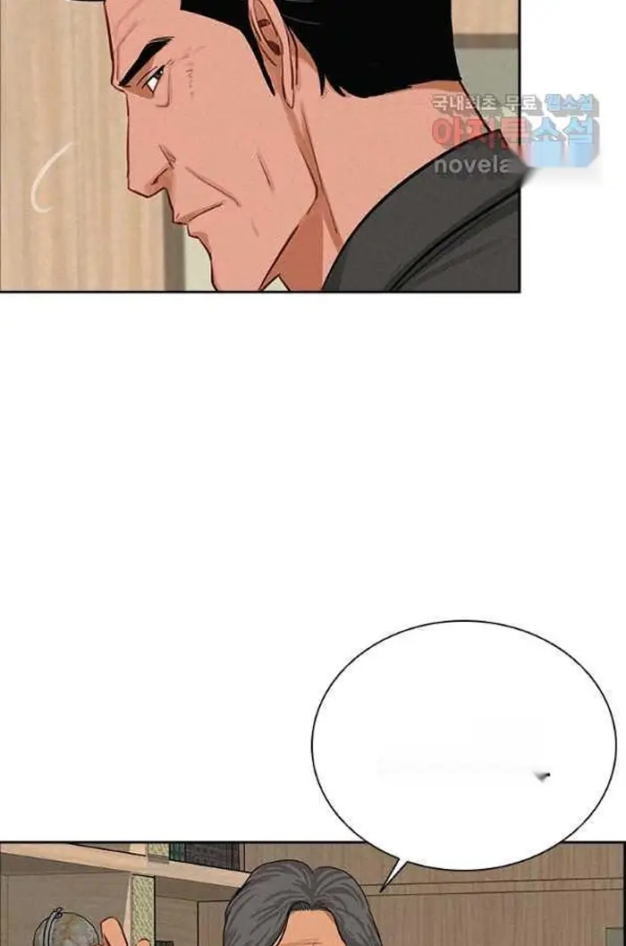 Read Lord of Money Ar Manga Online