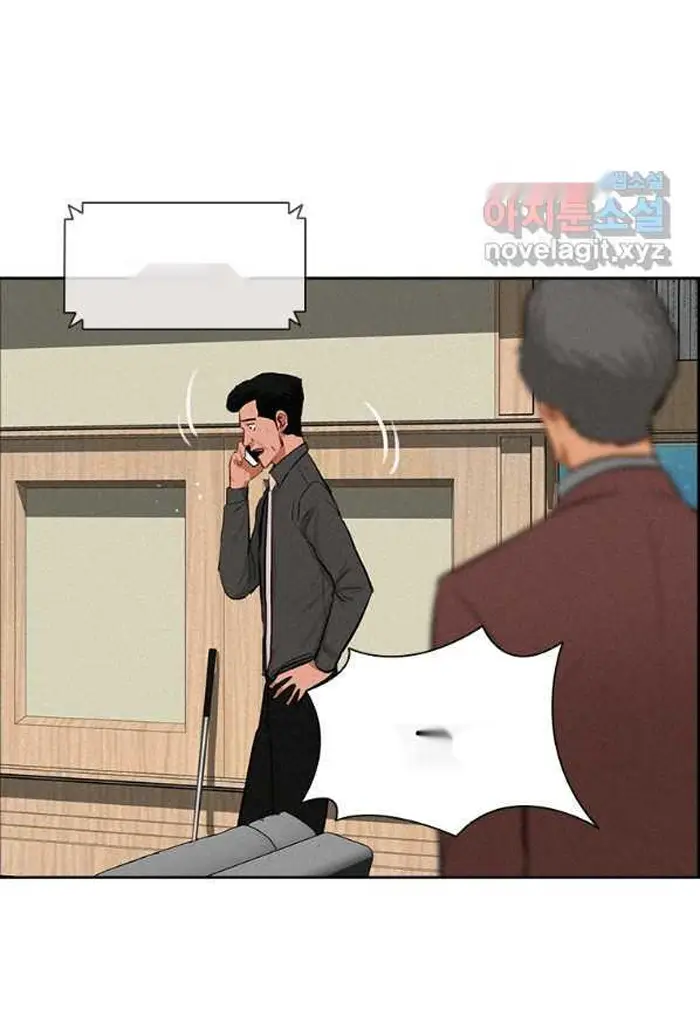 Read Lord of Money Ar Manga Online