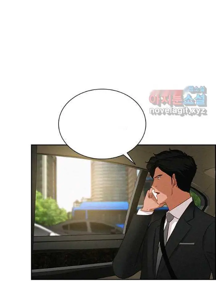 Read Lord of Money Ar Manga Online