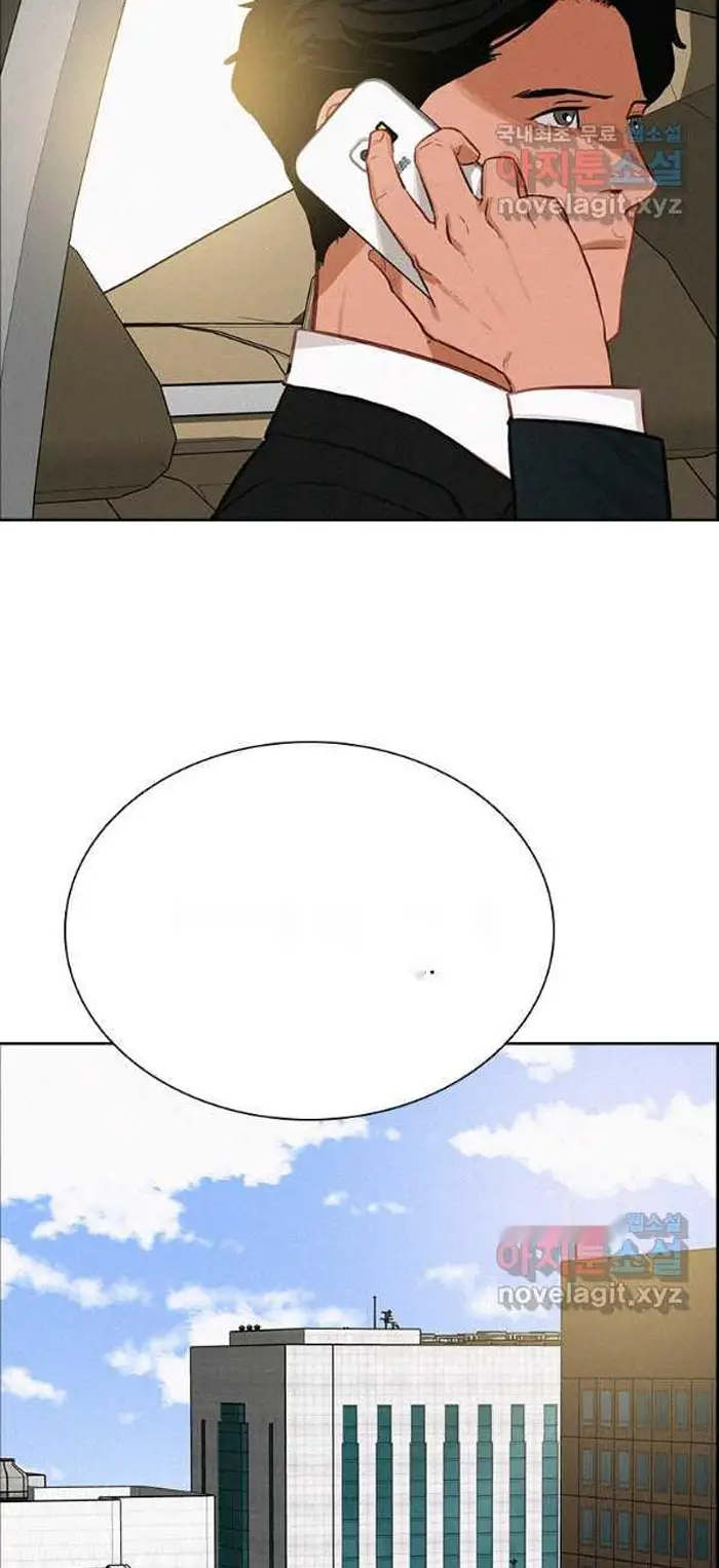 Read Lord of Money Ar Manga Online