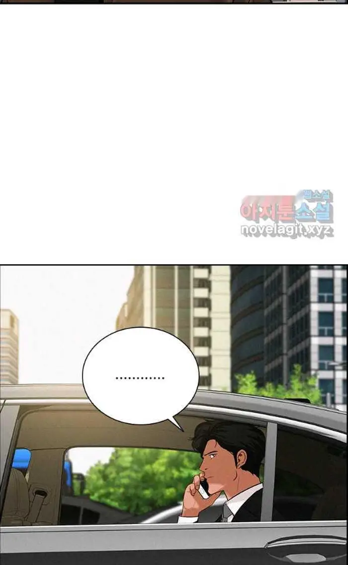 Read Lord of Money Ar Manga Online