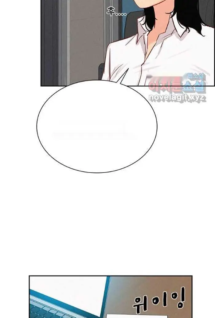 Read Lord of Money Ar Manga Online