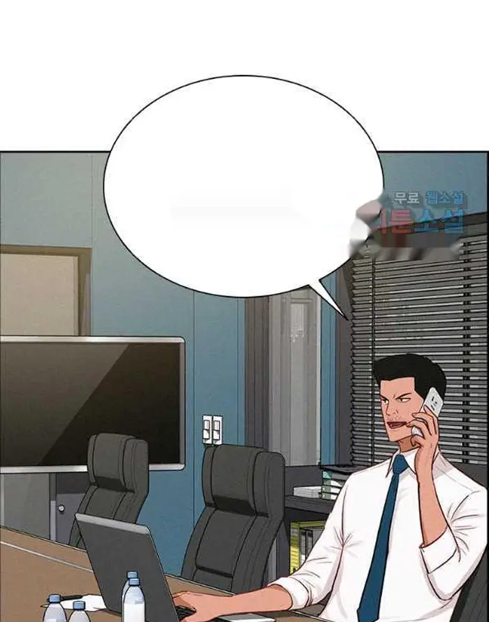 Read Lord of Money Ar Manga Online