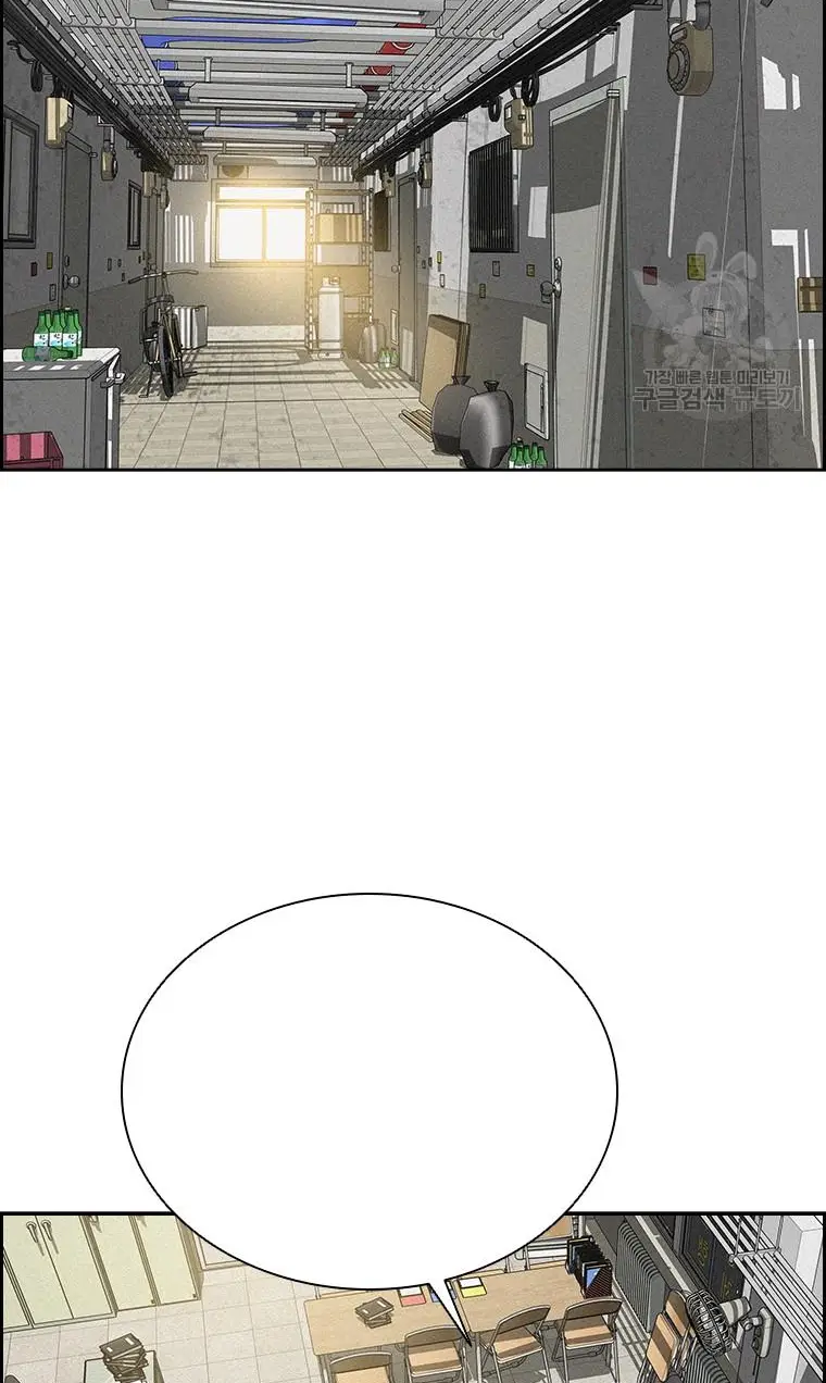 Read Lord of Money Ar Manga Online