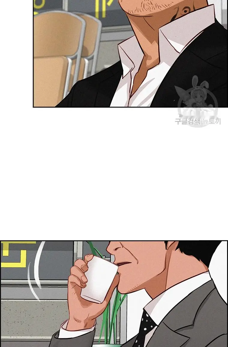 Read Lord of Money Ar Manga Online