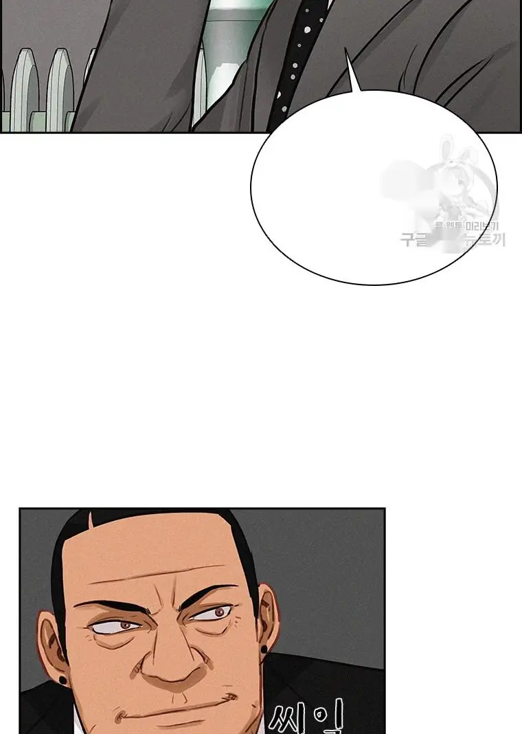 Read Lord of Money Ar Manga Online