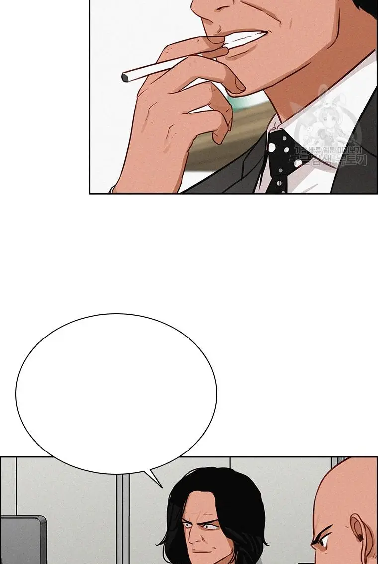 Read Lord of Money Ar Manga Online
