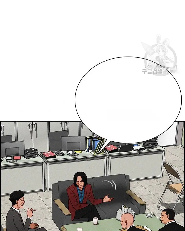 Read Lord of Money Ar Manga Online