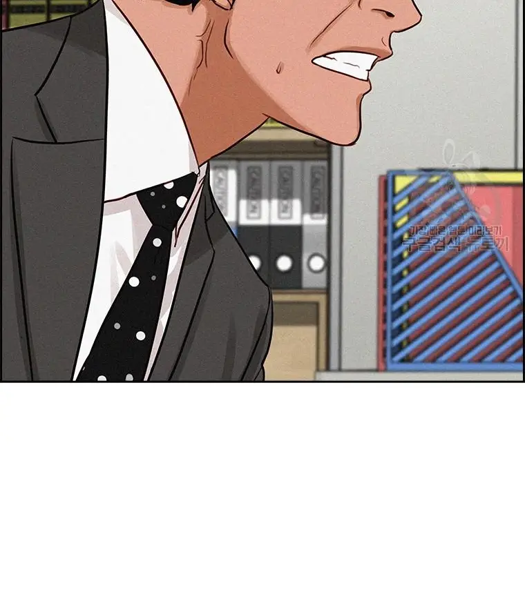 Read Lord of Money Ar Manga Online