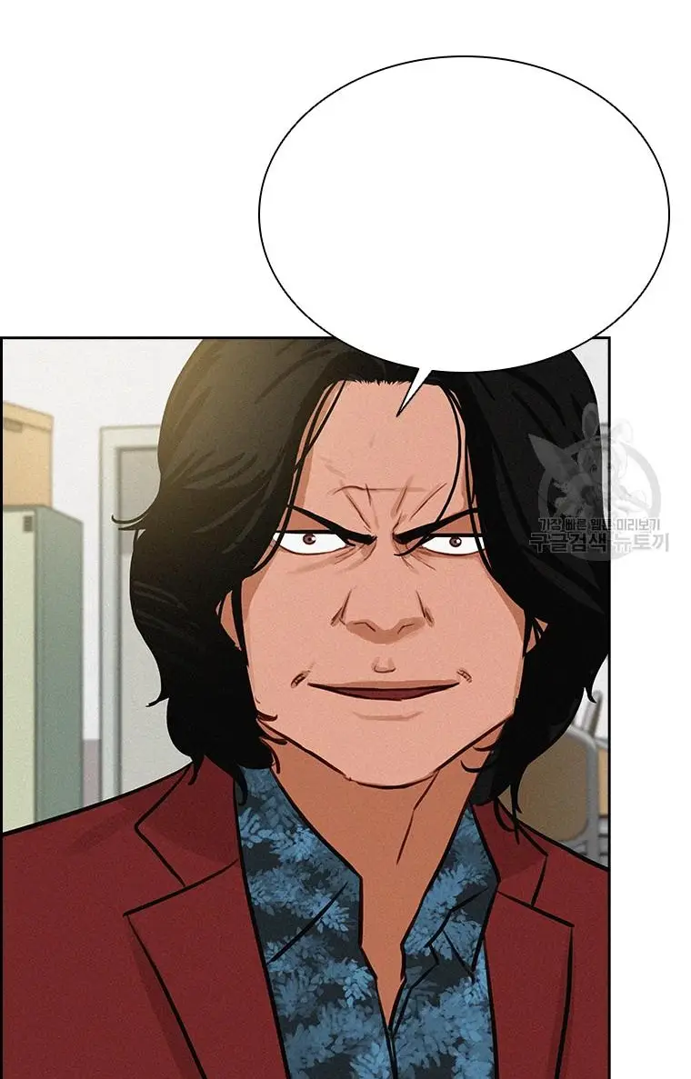 Read Lord of Money Ar Manga Online