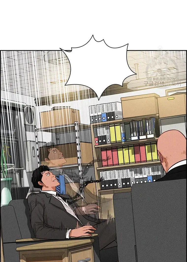 Read Lord of Money Ar Manga Online