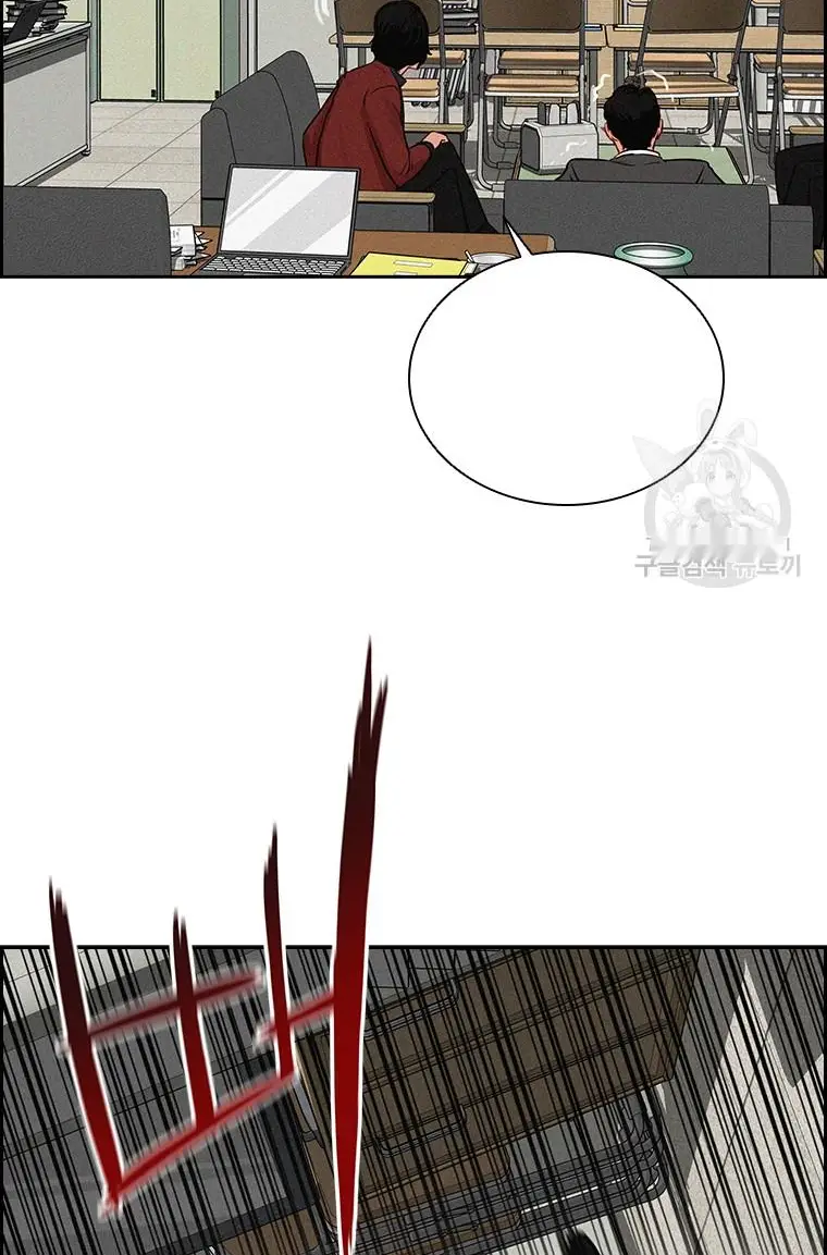 Read Lord of Money Ar Manga Online