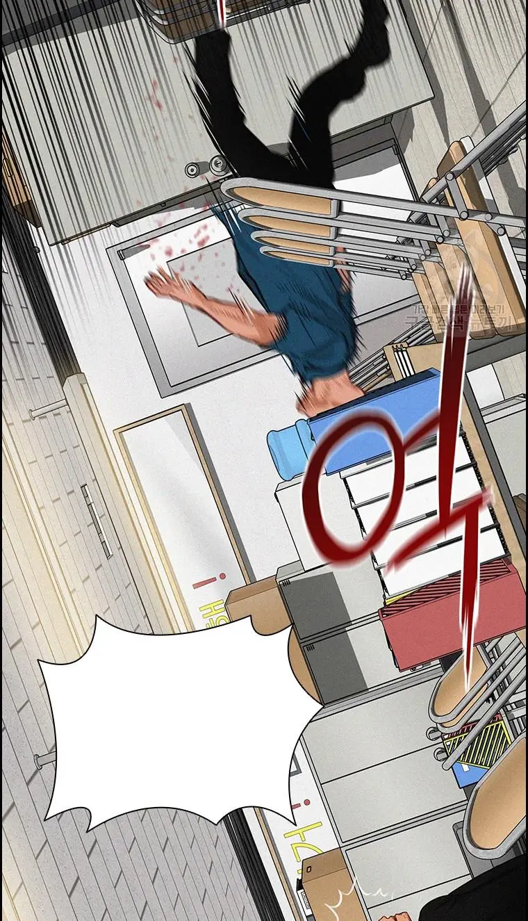 Read Lord of Money Ar Manga Online