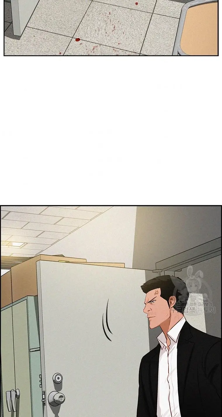 Read Lord of Money Ar Manga Online