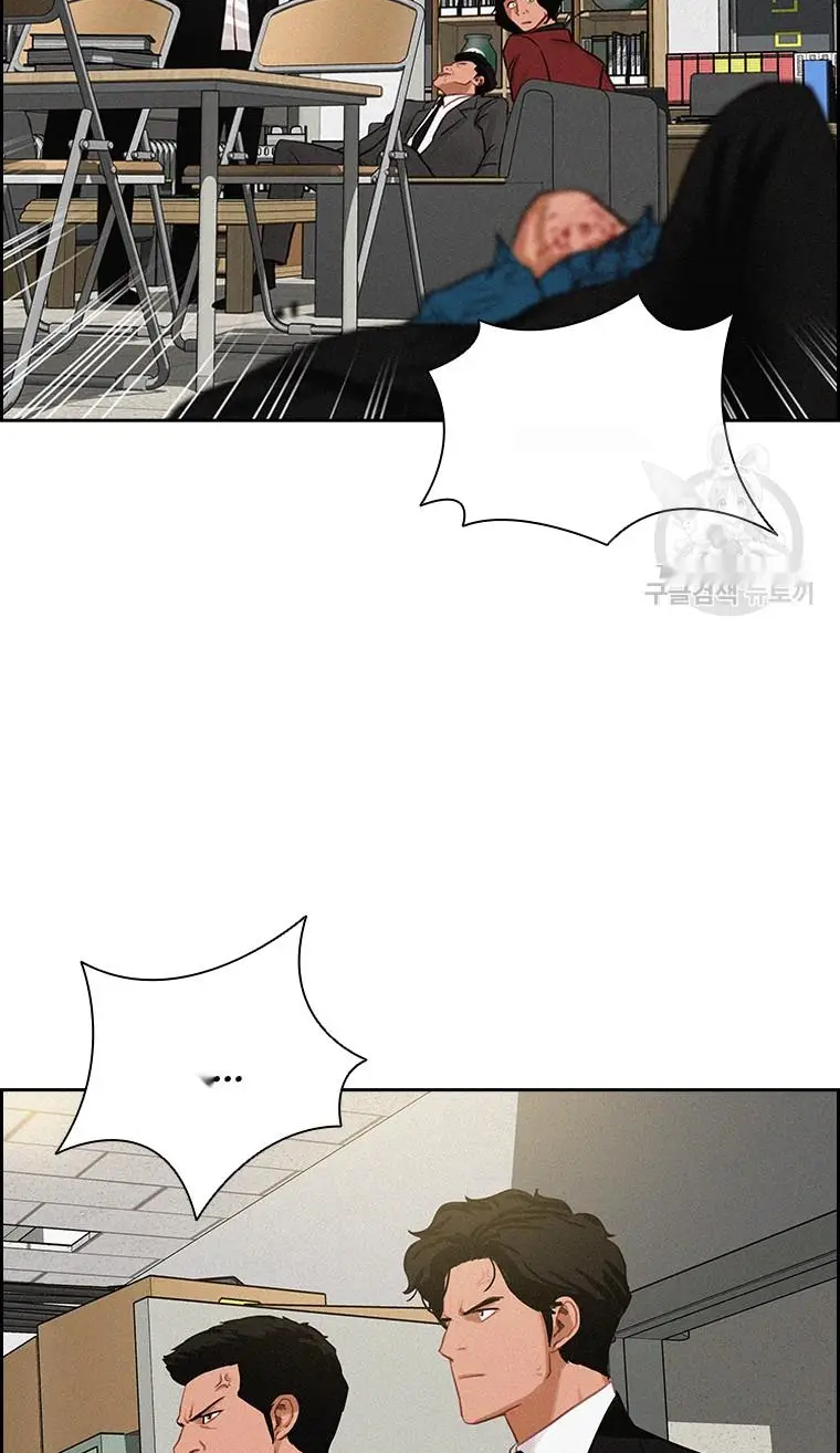 Read Lord of Money Ar Manga Online