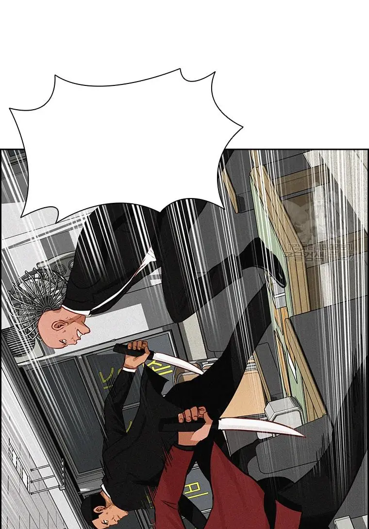 Read Lord of Money Ar Manga Online