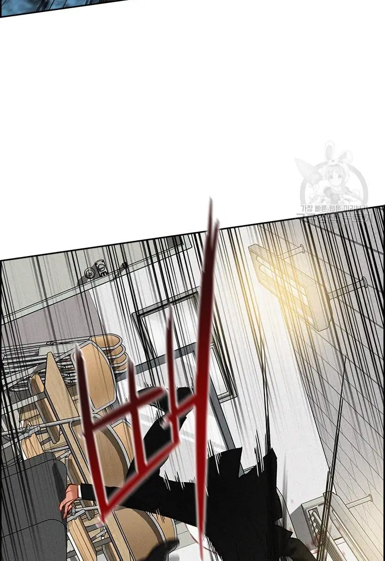 Read Lord of Money Ar Manga Online