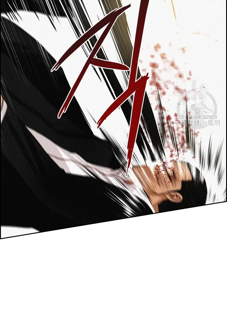 Read Lord of Money Ar Manga Online