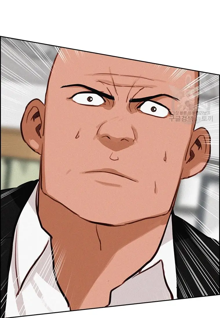 Read Lord of Money Ar Manga Online
