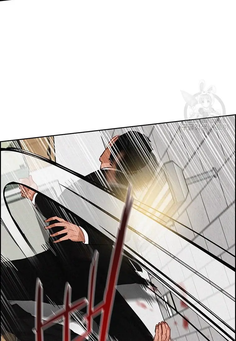 Read Lord of Money Ar Manga Online