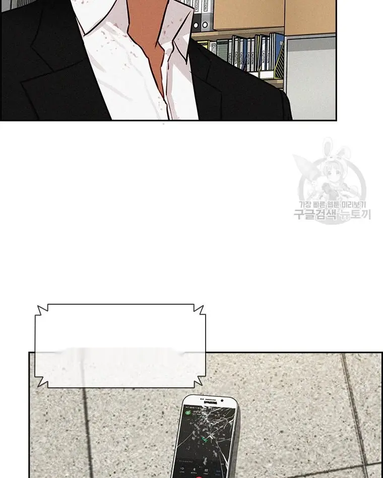 Read Lord of Money Ar Manga Online