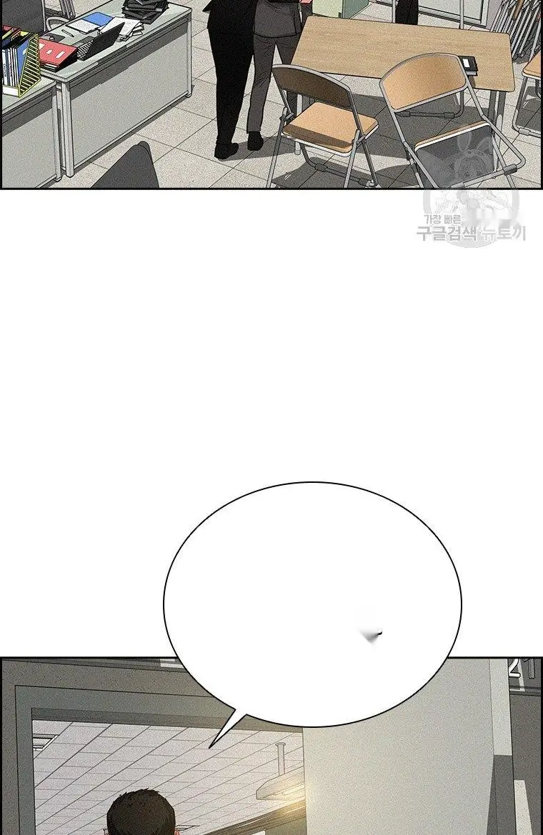 Read Lord of Money Ar Manga Online