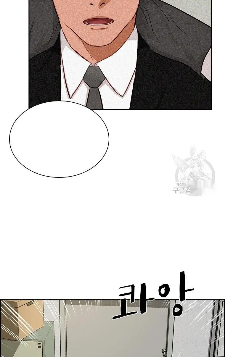 Read Lord of Money Ar Manga Online
