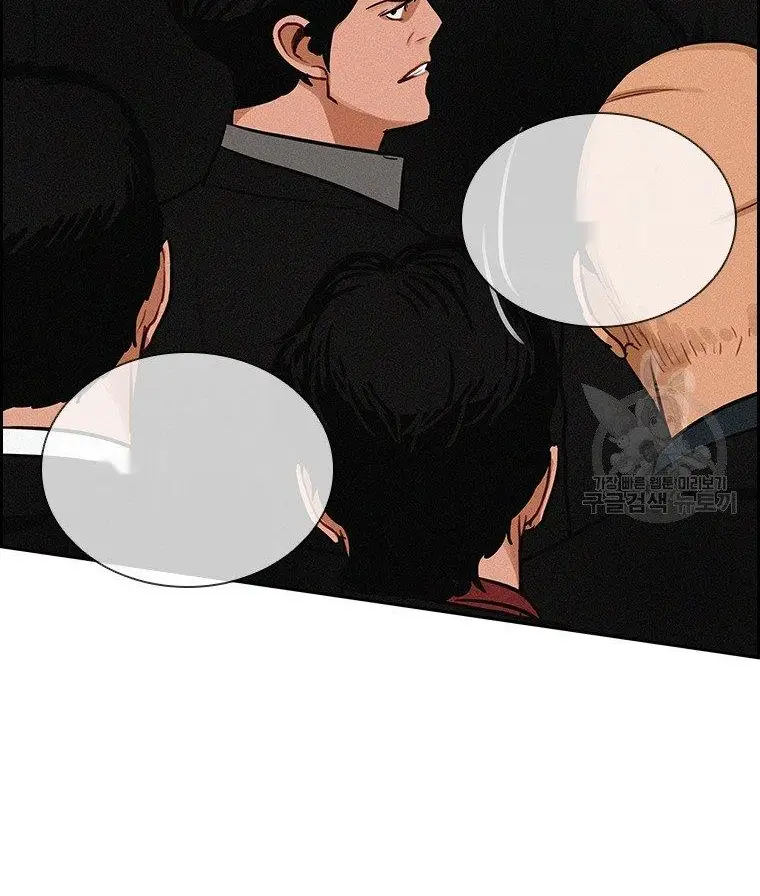 Read Lord of Money Ar Manga Online