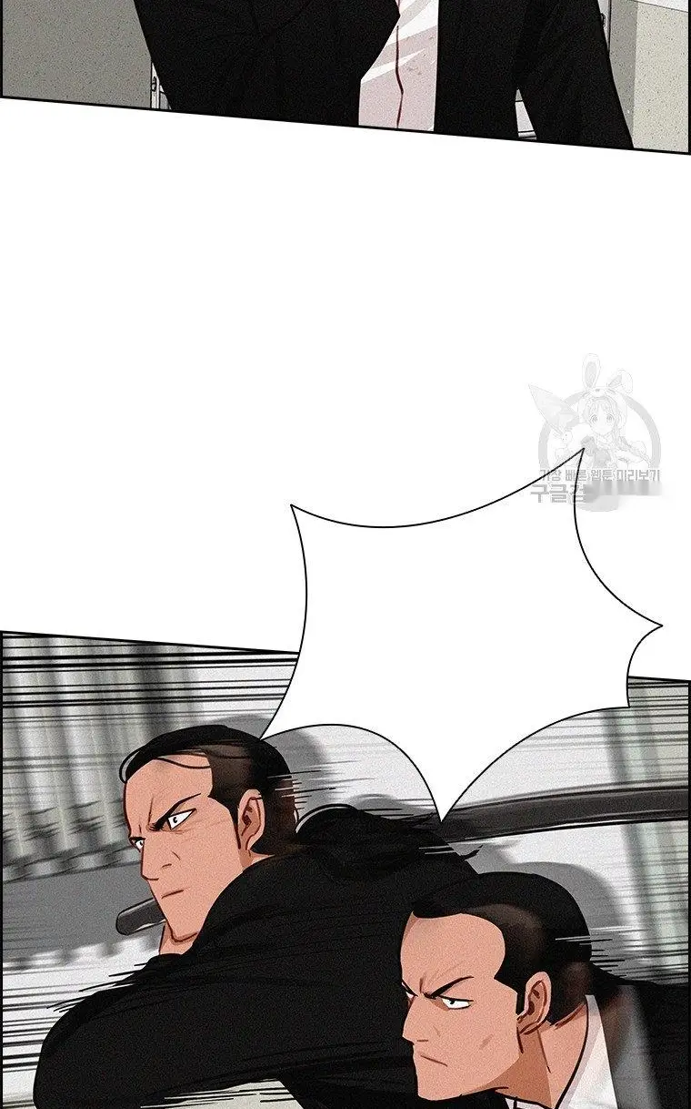 Read Lord of Money Ar Manga Online