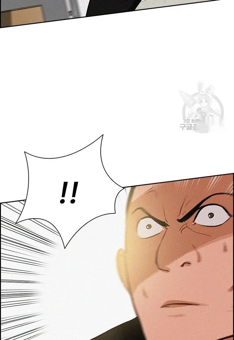 Read Lord of Money Ar Manga Online