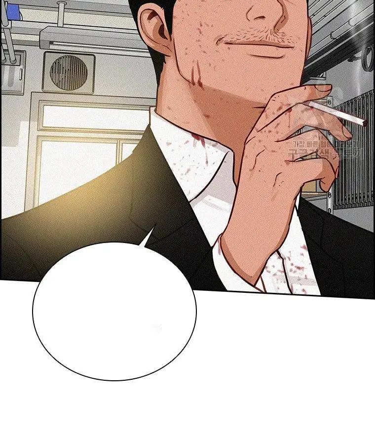 Read Lord of Money Ar Manga Online
