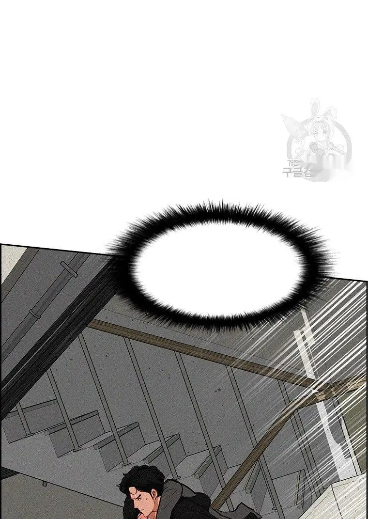 Read Lord of Money Ar Manga Online