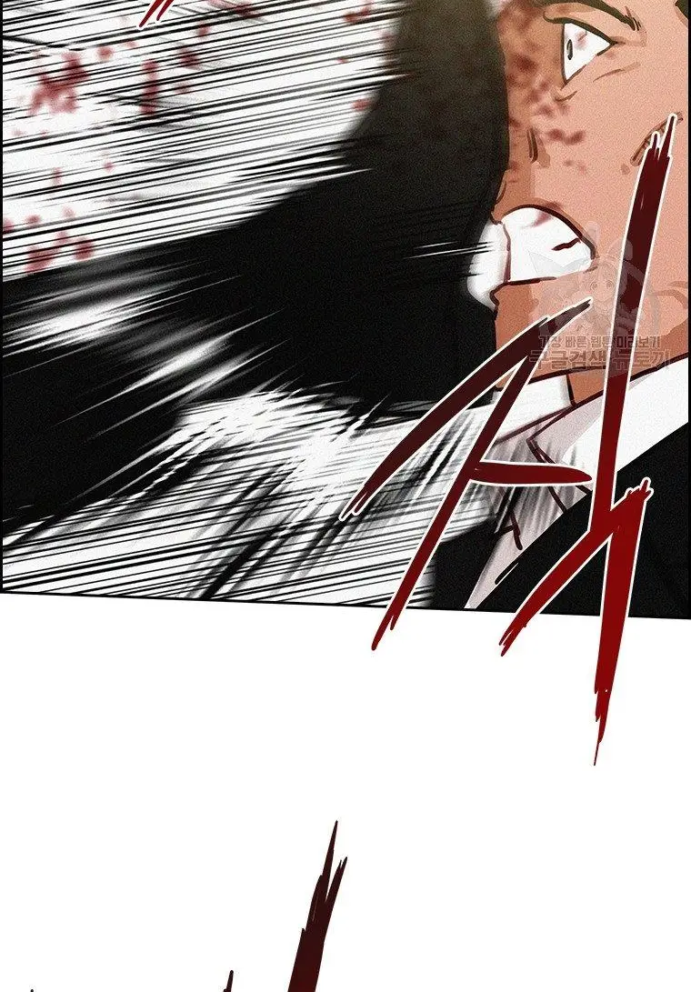 Read Lord of Money Ar Manga Online