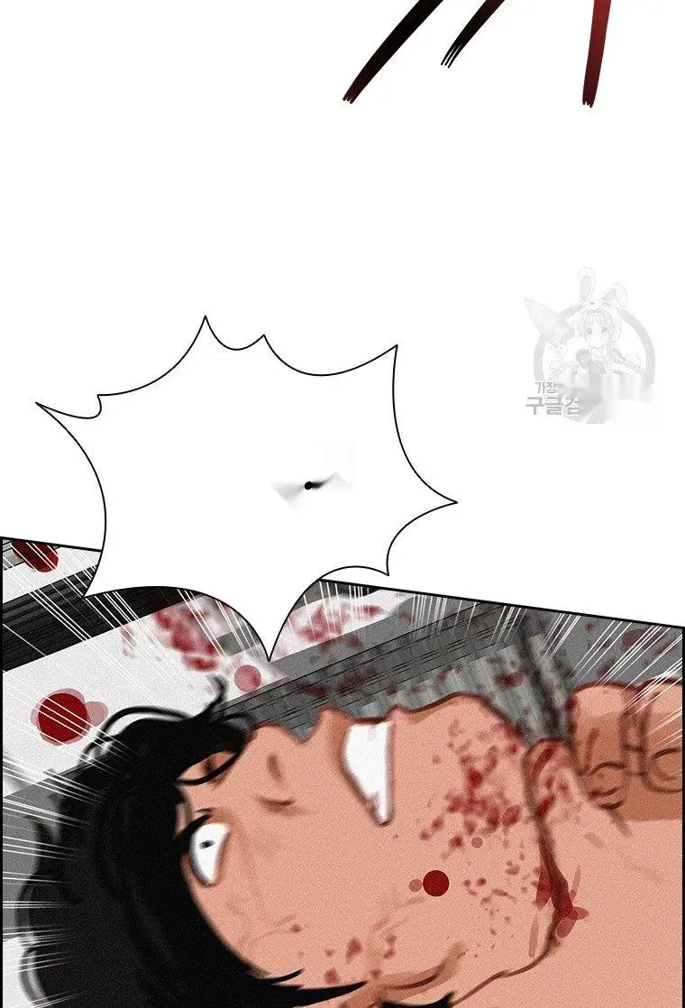 Read Lord of Money Ar Manga Online