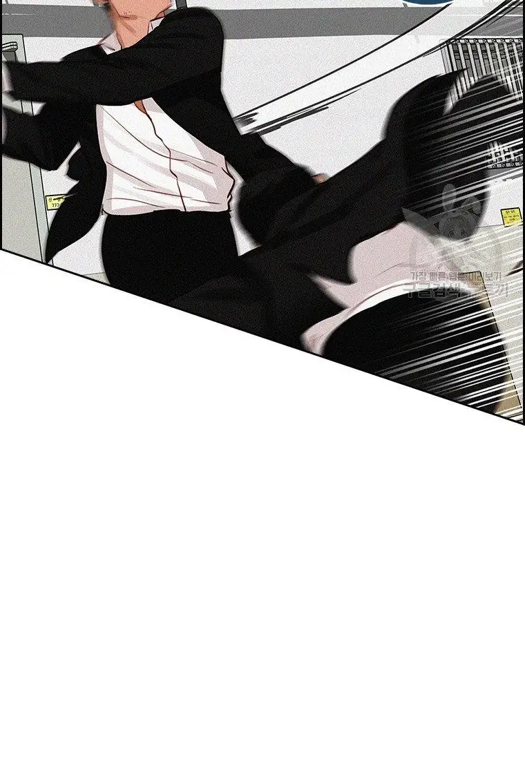 Read Lord of Money Ar Manga Online
