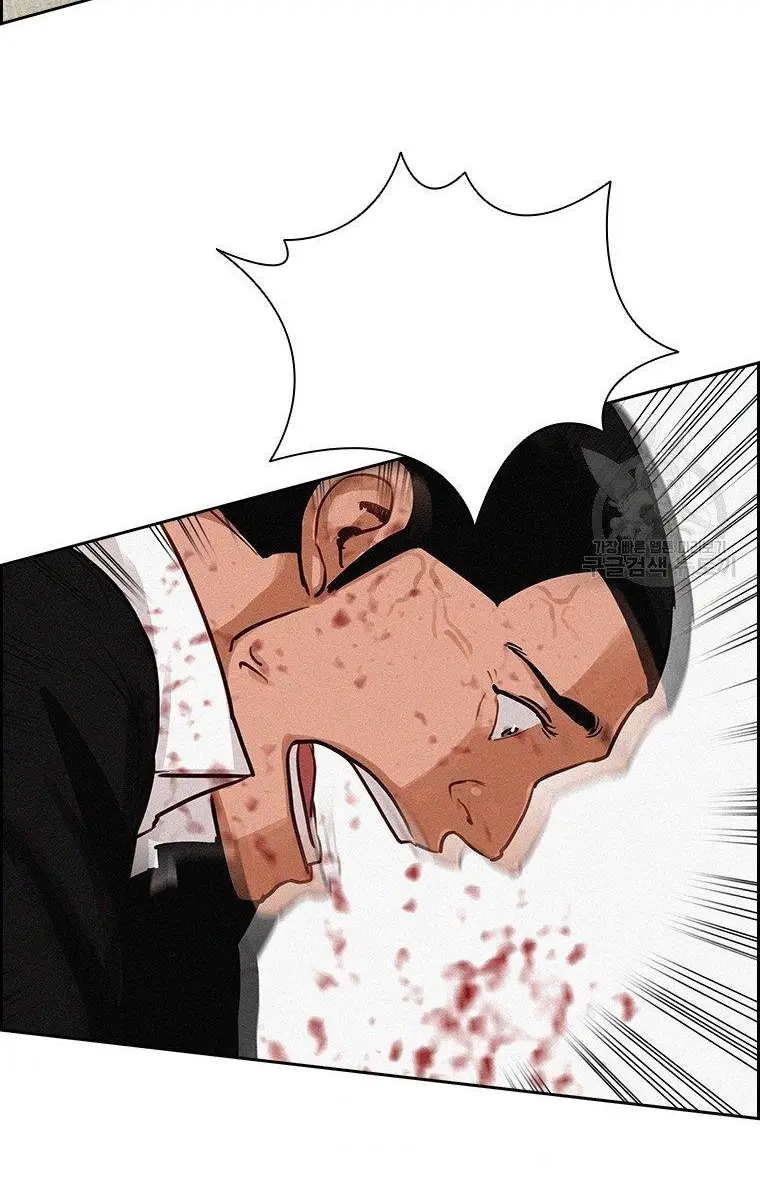 Read Lord of Money Ar Manga Online