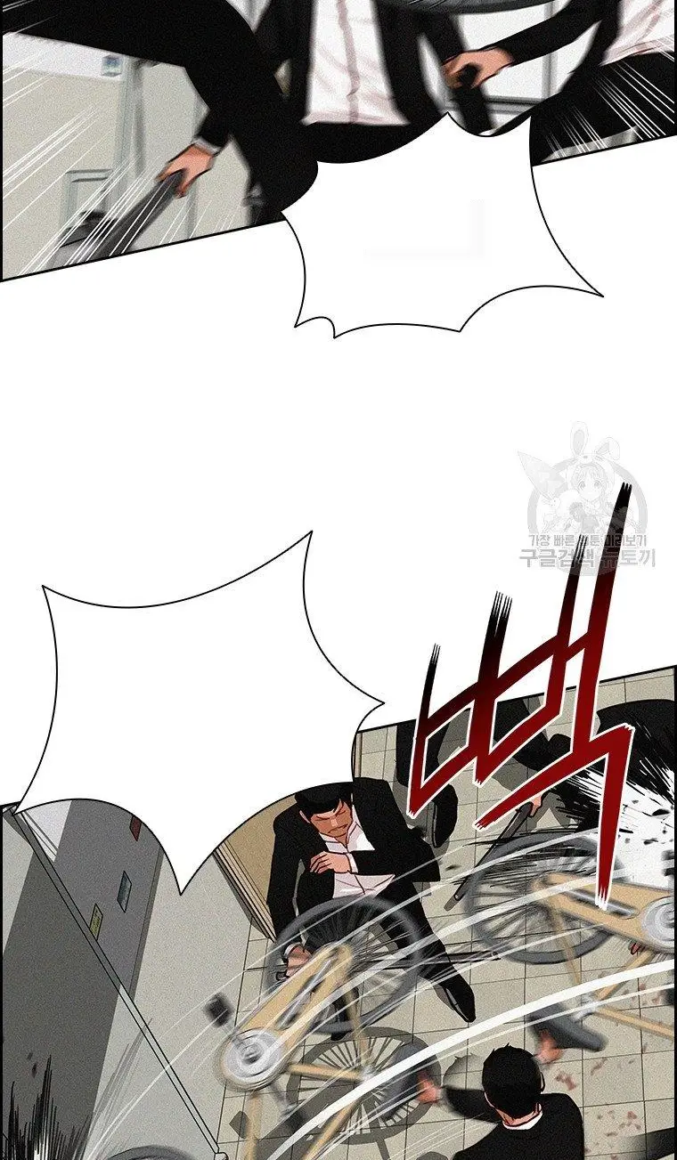 Read Lord of Money Ar Manga Online
