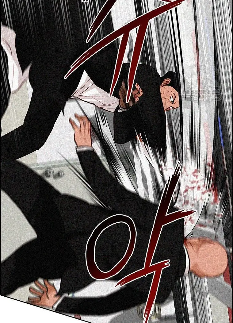 Read Lord of Money Ar Manga Online